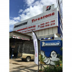 ห้างหุ้นส่วนจำกัด เลยยางยนต์ (1992) 