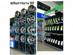บริษัท สุทินการยาง 101 จำกัด
