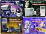 ไลน์ซิสเท็มส์เซอร์วิส-กล้องวงจรปิด เชียงใหม่