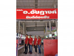 ห้างหุ้นส่วนจำกัด อ อัษฎางค์ 