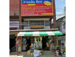 ร้านสามเอ็ม ช็อป