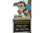 MIM Cleaning Service LP
