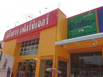ร้าน อลังการ เฟอร์นิเจอร์ 
