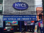 โรงเรียนกวดวิชาและสอนภาษานิวยอร์คซิตี้ ภูเก็ต