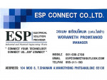 บริษัท อี เอส พี คอนเนค จำกัด