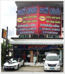 เอส พี สปอร์ต บ้านฉาง ระยอง