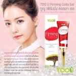 คลังสินค้าแม่ทัพกุ้ง NCB & TU07