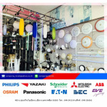 โคมไฟฟ้า โคราช - ห้างหุ้นส่วนจำกัด สมพงษ์การไฟฟ้าโคราช 