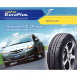 ห้างหุ้นส่วนจำกัด ยั่งยืน พิษณุโลก 