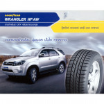 ห้างหุ้นส่วนจำกัด ยั่งยืน พิษณุโลก 