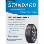 ยางรถยนต์ - ห้างหุ้นส่วนจำกัด ยั่งยืน พิษณุโลก 