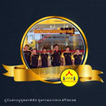 อู่ซ่อมรถ ศรีสะเกษ สุพรรณการยาง