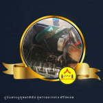 เปลี่ยนสายพานรถยนต์ ศรีสะเกษ - อู่ซ่อมรถ ศรีสะเกษ สุพรรณการยาง