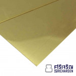 แผ่นทองเหลือง - บริษัท ชลบุรีศรีเจริญโลหะ จำกัด