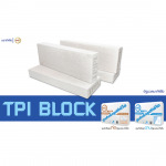 อิฐมวลเบาทีพีไอ - บริษัท ทีพีไอ โพลีน จำกัด (มหาชน)