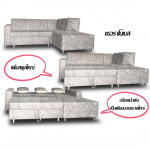 Serano เซอราโน่เบส เพิ่มสตูลใหญ่ ปรับพนักพิงเป็นเตียงนอนขนาดใหญ่ - ทองอยู่เฟอร์นิเจอร์