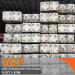 ผลิตเสาเข็มคอนกรีตอัดแรง ภาคใต้ - บริษัท ทักษิณคอนกรีต จำกัด (มหาชน)