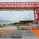 เสาเข็มสี่เหลี่ยม ขายส่ง - บริษัท ทักษิณคอนกรีต จำกัด (มหาชน)