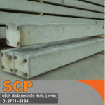 เสาไฟฟ้าคอนกรีต - บริษัท ทักษิณคอนกรีต จำกัด (มหาชน)