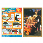 ห้างหุ้นส่วนจำกัด โรงพิมพ์ ส พันธุ์เพ็ญ 