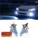 ร้านขายไฟหน้ารถยนต์ สุพรรณบุรี - ร้าน น อะไหล่ยนต์