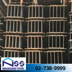 บริษัทขาย เหล็กตัวไอ - ขายส่งเหล็ก นวสยามสตีล