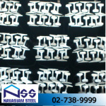 Navasiam Steel Co., Ltd.