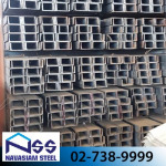 Navasiam Steel Co., Ltd.