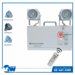 จำหน่ายไฟฉุกเฉิน - ระบบแจ้งเพลิงไหม้-บริษัท ยู เอส มาร์เก็ตติ้ง