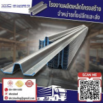 แบบหล่อเข็มไอ - โรงงานตัดพับเหล็ก - วี.เอช.ซี สตีลลิ่ง