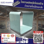 แบบหล่อเสาเข็มสี่เหลี่ยม แบบเปิดข้าง - โรงงานตัดพับเหล็ก - วี.เอช.ซี สตีลลิ่ง