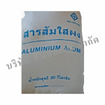 สารส้มใส (ผง) - บริษัท คินสันเคมี จำกัด 