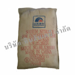 โซเดียมไนเตรท (จีน) - บริษัท คินสันเคมี จำกัด 