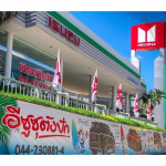 ศูนย์อีซูซุ นครราชสีมา - บริษัท ตังปักโคราช จำกัด