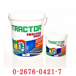 สีน้ำพลาสติกทาภายใน ตรา แทรกเตอร์ - บริษัท ยู อาร์ เคมีคอล จำกัด