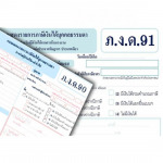 Original Accounting & Commerce Co Ltd