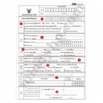 บริการงบการเงิน ขอนแก่น - บริษัท สำนักงานบัญชี โอ เอ ซี จำกัด