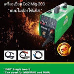 ร้าน ทรัพย์บูรพา 