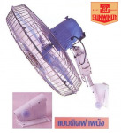 พัดลมติดผนัง  - บริษัท ซันวินดี้ อิเล็คทริค จำกัด