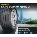 ห้างหุ้นส่วนจำกัด ท็อปเรเดียล 