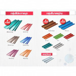 Boonchai Construcktion Co., Ltd.