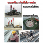 วัสดุก่อสร้าง วัสดุภํณฑ์คอนกรีต - บริษัท วัสดุภัณฑ์คอนกรีต จำกัด