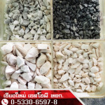 ร้านขายหินขัด เชียงใหม่ - ห้างหุ้นส่วนจำกัด เชียงใหม่ เอส โอ พี 