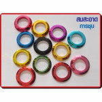 Somsa-Ard Karnchup LP