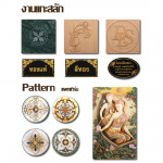 งานแกะสลัก หินแกะสลัก Pattern - บริษัท เขาใหญ่-ท่าช้าง มาร์เก็ตติ้ง จำกัด