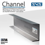 เหล็กรางน้ำ  - บริษัท บ้านโป่งค้าเหล็ก จำกัด