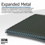 บริษัท บ้านโป่งค้าเหล็ก จำกัด