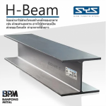 เหล็กเอชบีม ราชบุรี - บริษัท บ้านโป่งค้าเหล็ก จำกัด