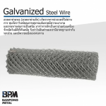 บริษัท บ้านโป่งค้าเหล็ก จำกัด