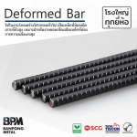 บริษัท บ้านโป่งค้าเหล็ก จำกัด